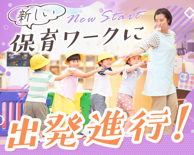 株式会社サウンズグッド（東京都）の女性バイト求人情報
