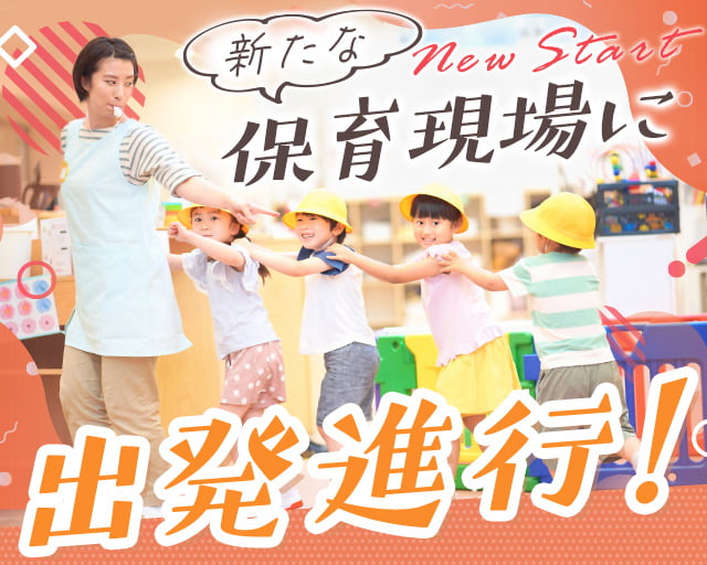 株式会社サウンズグッド（神奈川県）の女性バイト求人情報