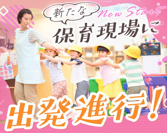 株式会社サウンズグッド（墨田区）の女性バイト求人情報