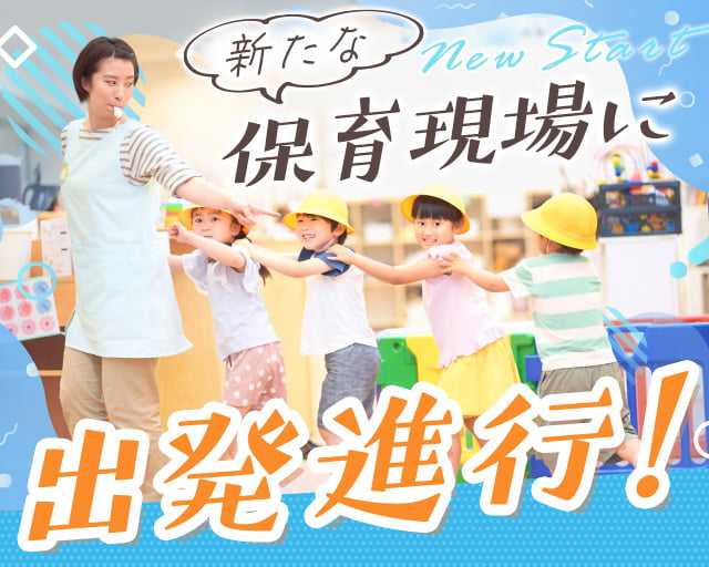 株式会社サウンズグッド（江東区）の女性バイト求人情報