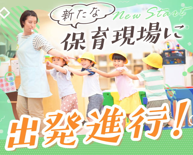 株式会社サウンズグッド（東京都）の女性バイト求人情報