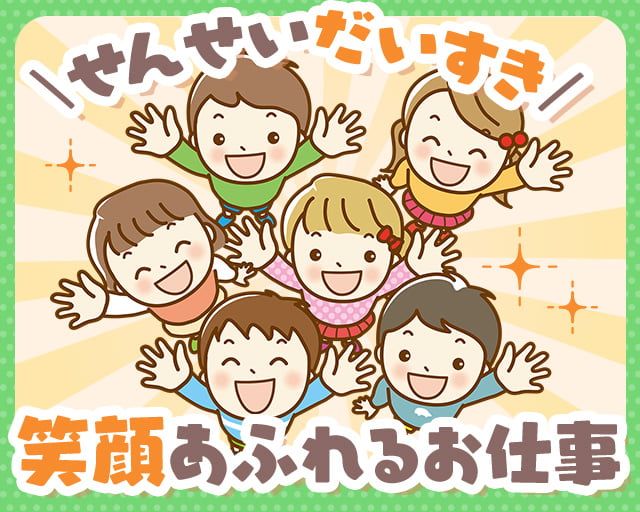 株式会社サウンズグッド（大田区）の女性バイト求人情報