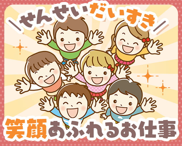 株式会社サウンズグッド（足立区）の女性バイト求人情報