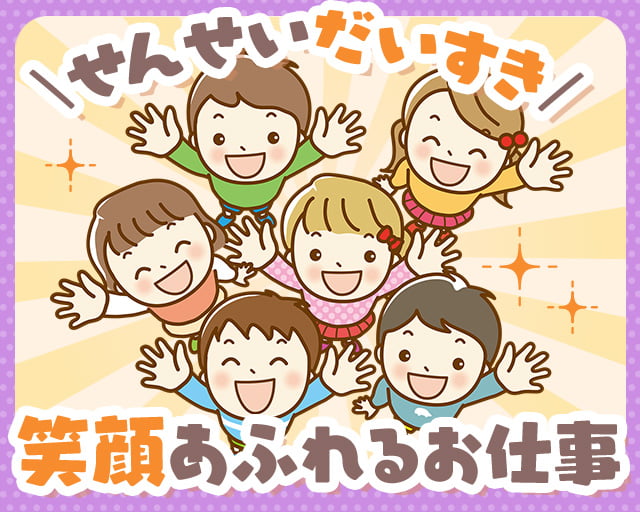 株式会社サウンズグッド（大田区）の女性バイト求人情報