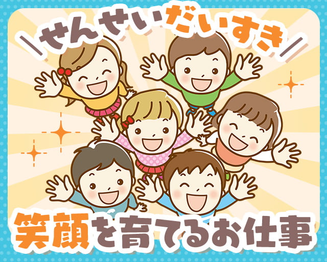 株式会社サウンズグッド（品川区）の女性バイト求人情報