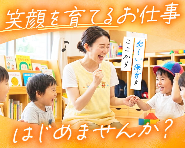 株式会社サウンズグッド