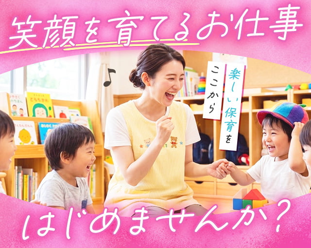 株式会社サウンズグッド