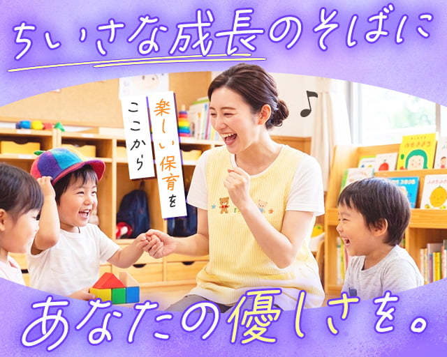 株式会社サウンズグッド