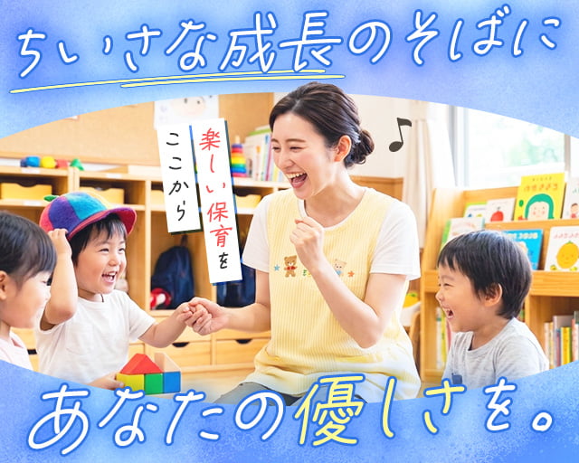 株式会社サウンズグッド（西谷駅）の女性バイト求人情報