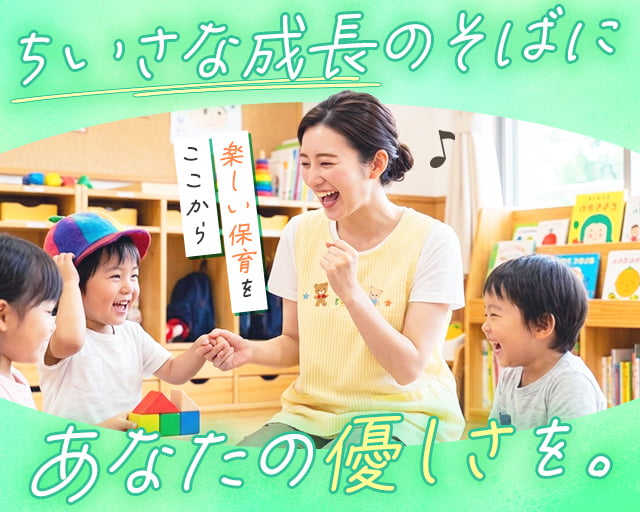 株式会社ホットスタッフ高松