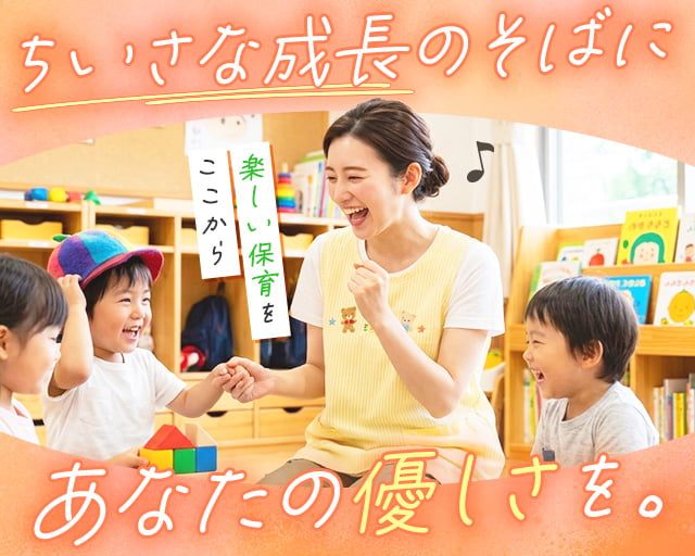 株式会社サウンズグッド（板宿駅）の女性バイト求人情報