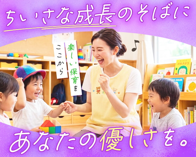 株式会社サウンズグッド（豊島区）の女性バイト求人情報