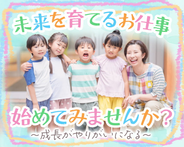 セントスタッフ株式会社（川崎市麻生区）の女性バイト求人情報