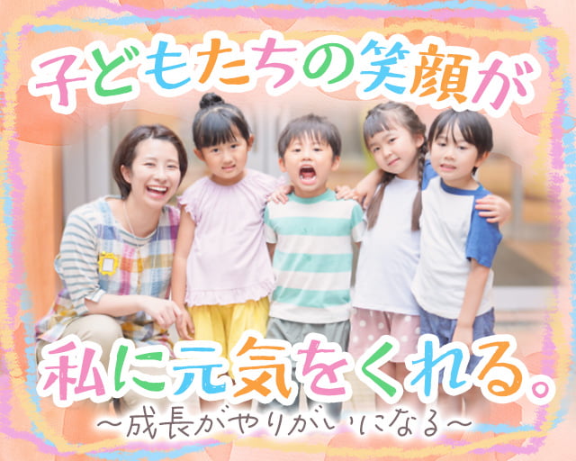 株式会社ホットスタッフ福山（東福山駅）の女性バイト求人情報