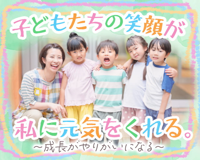 株式会社ホットスタッフ福山（新市駅）の女性バイト求人情報