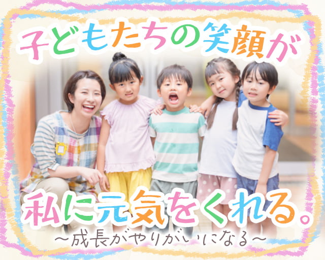 株式会社ホットスタッフ福山（大門駅）の女性バイト求人情報