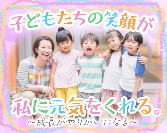 株式会社ホットスタッフ福山（備後本庄駅）の女性バイト求人情報