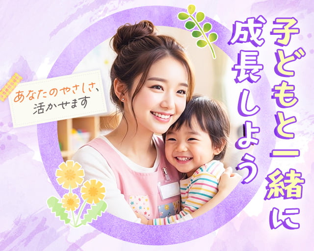 株式会社サウンズグッド（野田市）の女性バイト求人情報