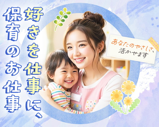 株式会社サウンズグッド