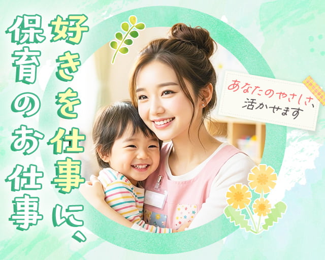 株式会社サウンズグッド