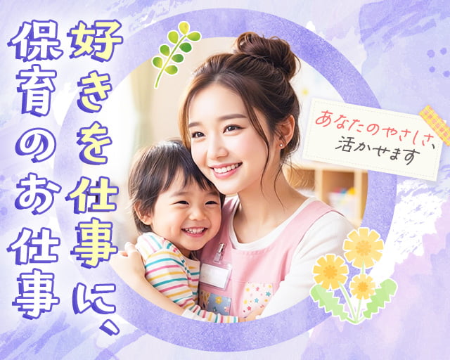 株式会社サウンズグッド