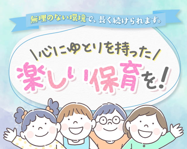 株式会社ホットスタッフ北大阪の女性バイト求人情報