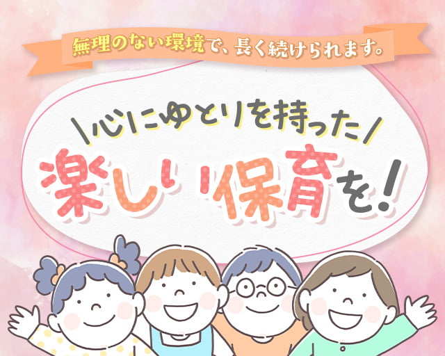 株式会社ホットスタッフ北大阪（富田駅）の女性バイト求人情報