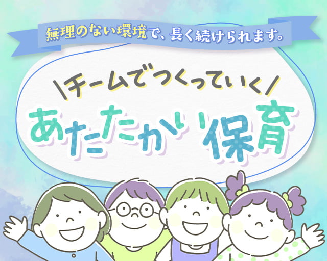 セントスタッフ株式会社（静岡駅）の女性バイト求人情報