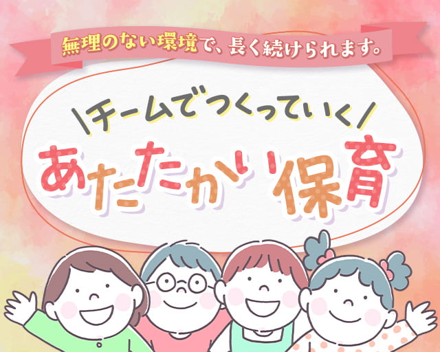 株式会社ホットスタッフ北大阪（高槻市）の女性バイト求人情報