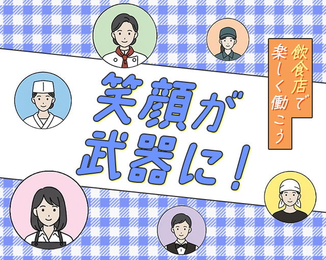 本場さぬきうどん めりけんや 江坂店