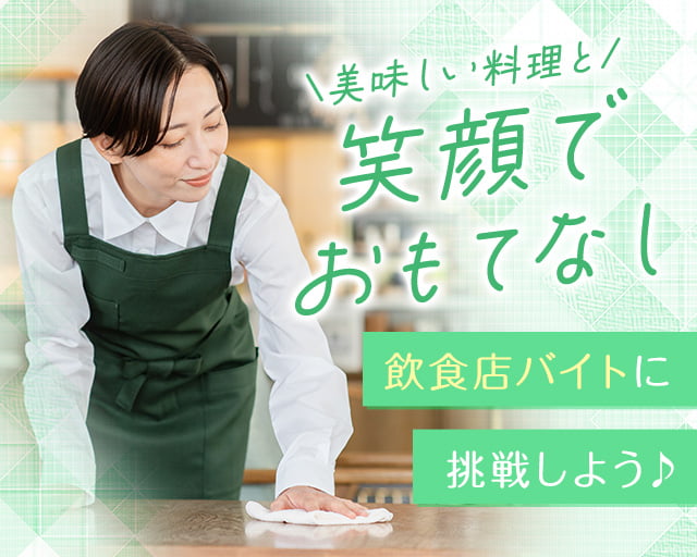 株式会社ホットスタッフ熊本