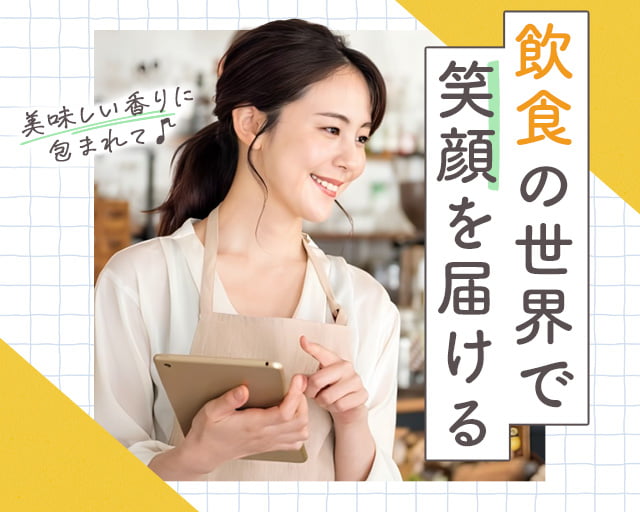 株式会社アクトブレーン（中央区）の女性バイト求人情報