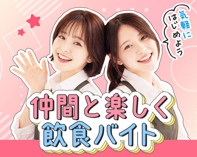 株式会社アクトブレーン（千代田区）の女性バイト求人情報