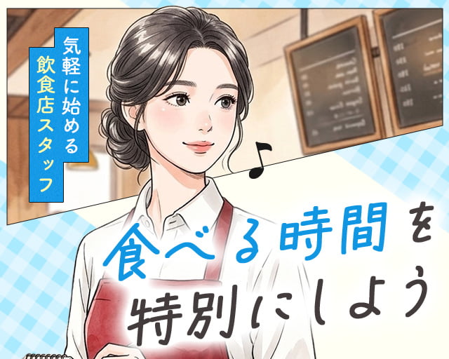 株式会社アクトプラス 販売事業部（横浜市青葉区）の女性バイト求人情報