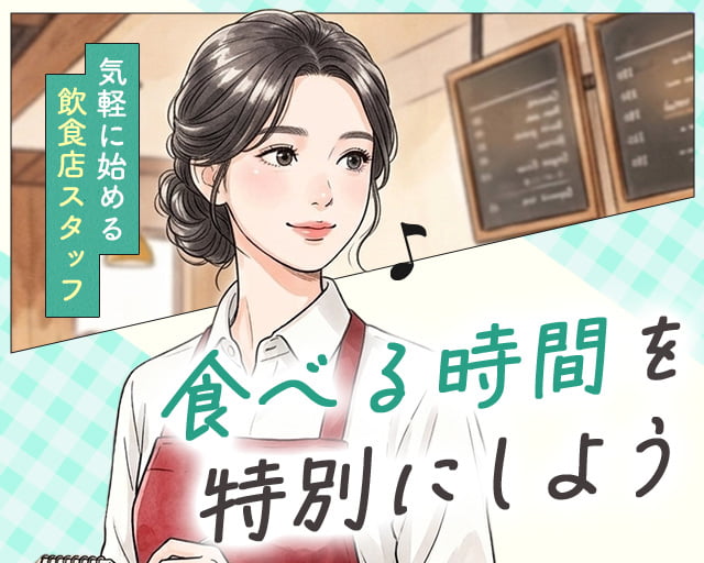 株式会社アクトプラス 販売事業部（横浜市西区）の女性バイト求人情報