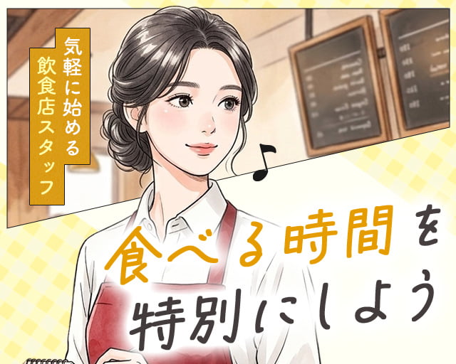 株式会社アクトプラス 販売事業部（千葉市若葉区）の女性バイト求人情報