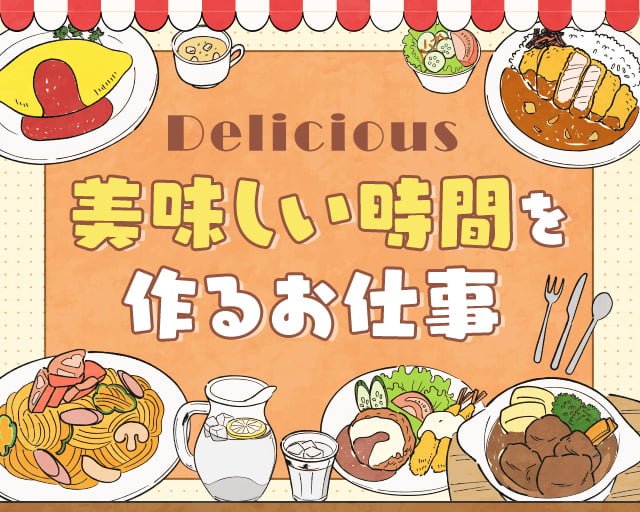株式会社アクトプラス 販売事業部の女性バイト求人情報