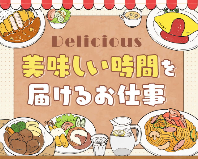 株式会社アクトブレーン（東京都）の女性バイト求人情報