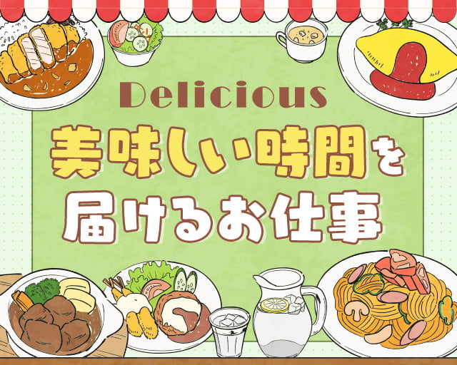 株式会社アクトプラス 販売事業部（さいたま市南区）の女性バイト求人情報