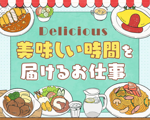 株式会社アクトブレーン（大田区）の女性バイト求人情報