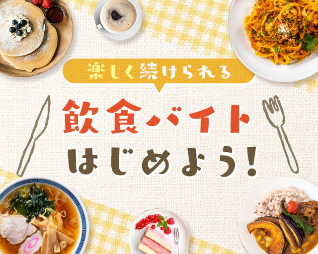 株式会社アクトプラス 販売事業部