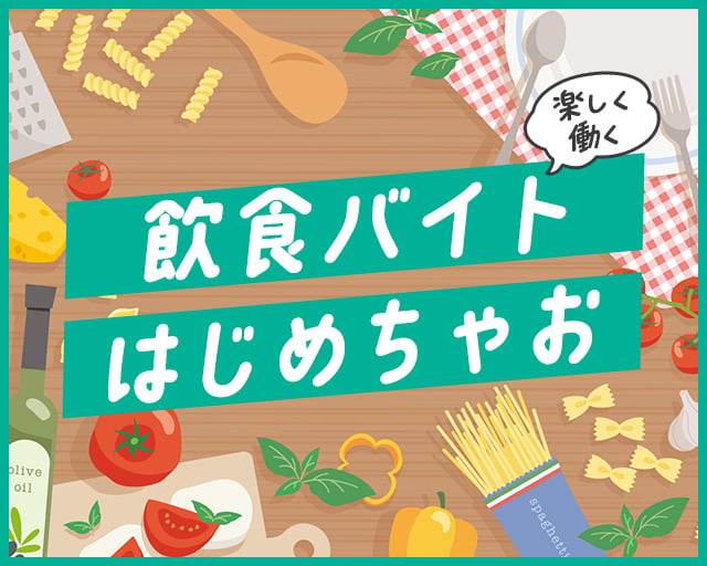 株式会社アクトプラス 販売事業部（大井町駅）の女性バイト求人情報