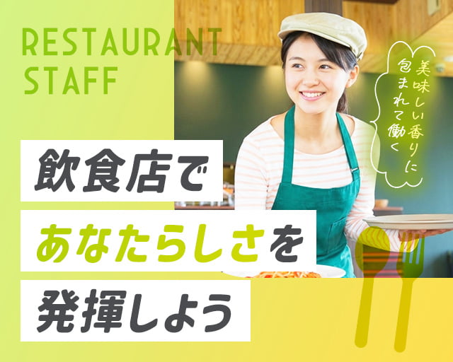 株式会社アクトプラス 販売事業部（千代田区）の女性バイト求人情報
