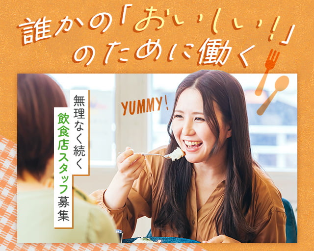 株式会社シグマスタッフ