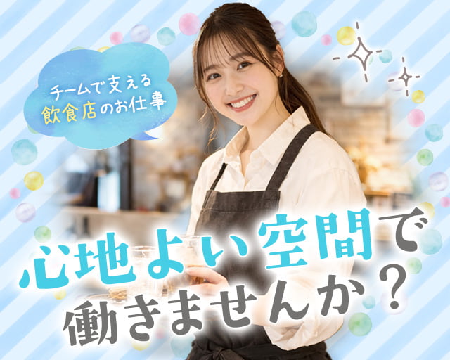 株式会社ルフト・メディカルケア 福山オフィス（三原市）の女性バイト求人情報