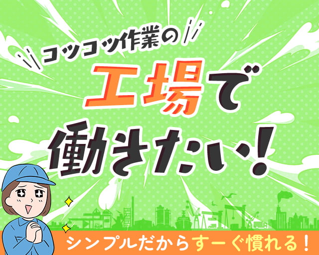 株式会社ホットスタッフ岐阜