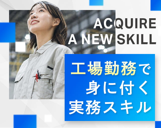 株式会社ホットスタッフ東大阪