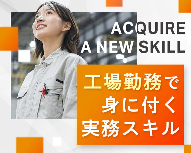株式会社ホットスタッフ東大阪（ＪＲ俊徳道駅）の女性バイト求人情報