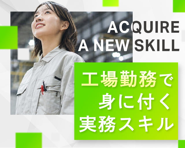株式会社ホットスタッフ宮若（直方市）の女性バイト求人情報