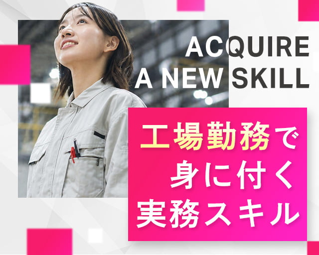 株式会社ホットスタッフ熊本南（人吉市）の女性バイト求人情報